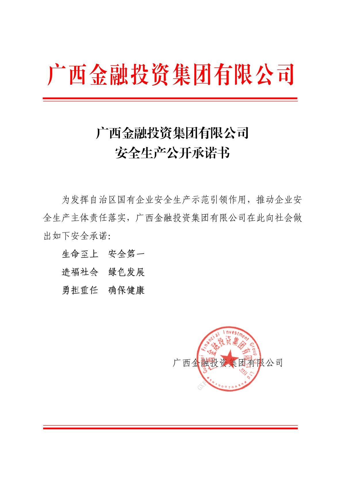 庄闲游戏·(中国游)官方网站