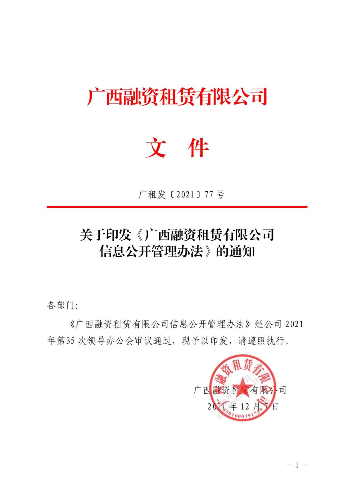 庄闲游戏·(中国游)官方网站