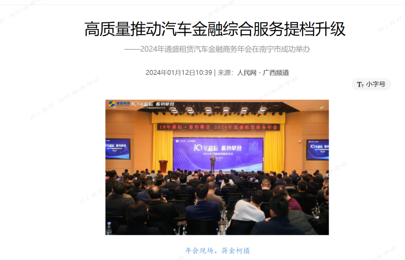 庄闲游戏·(中国游)官方网站