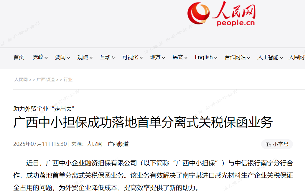 庄闲游戏·(中国游)官方网站