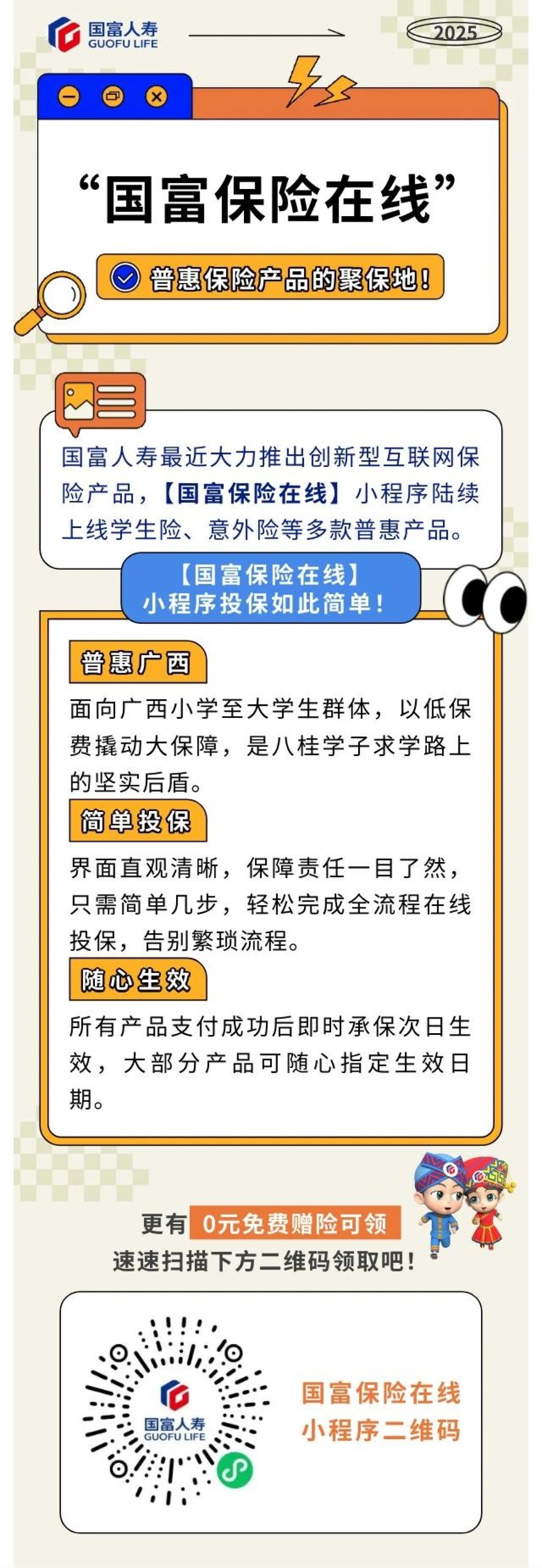 庄闲游戏·(中国游)官方网站