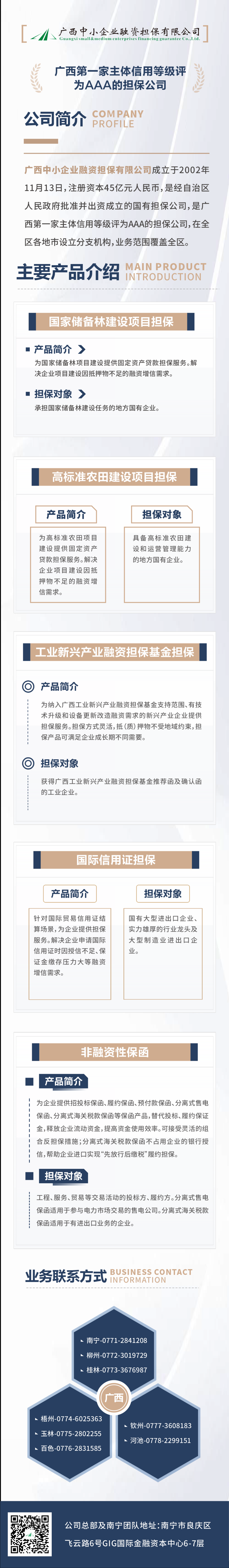 庄闲游戏·(中国游)官方网站