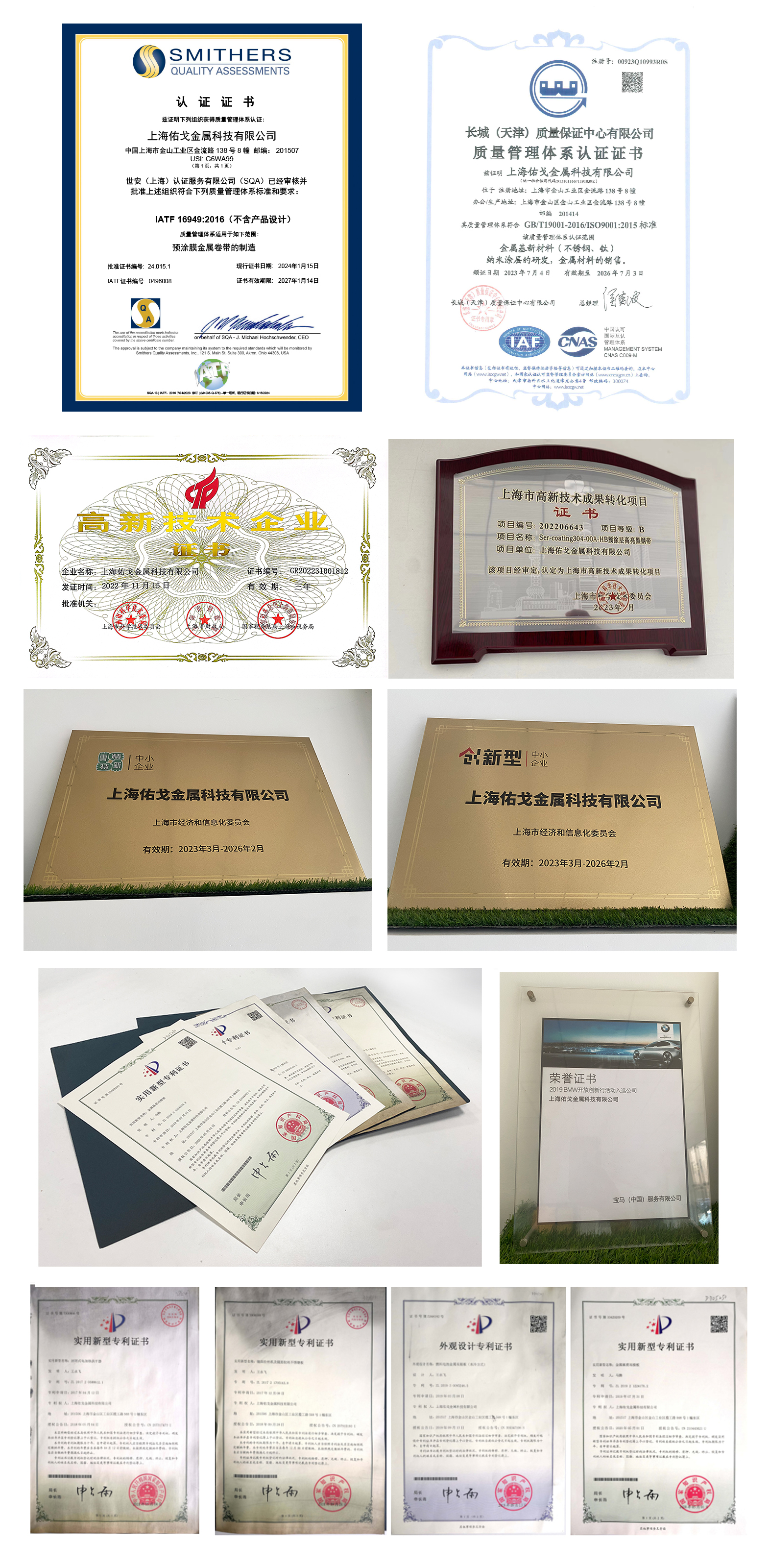 腾博汇游戏官网 - 诚信为本,专业服务!