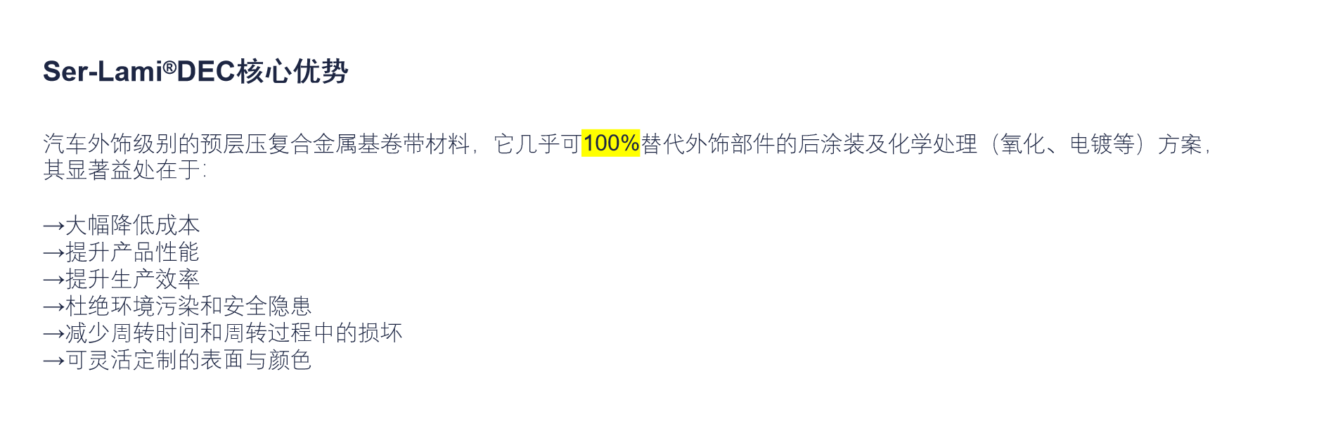 腾博汇游戏官网 - 诚信为本,专业服务!