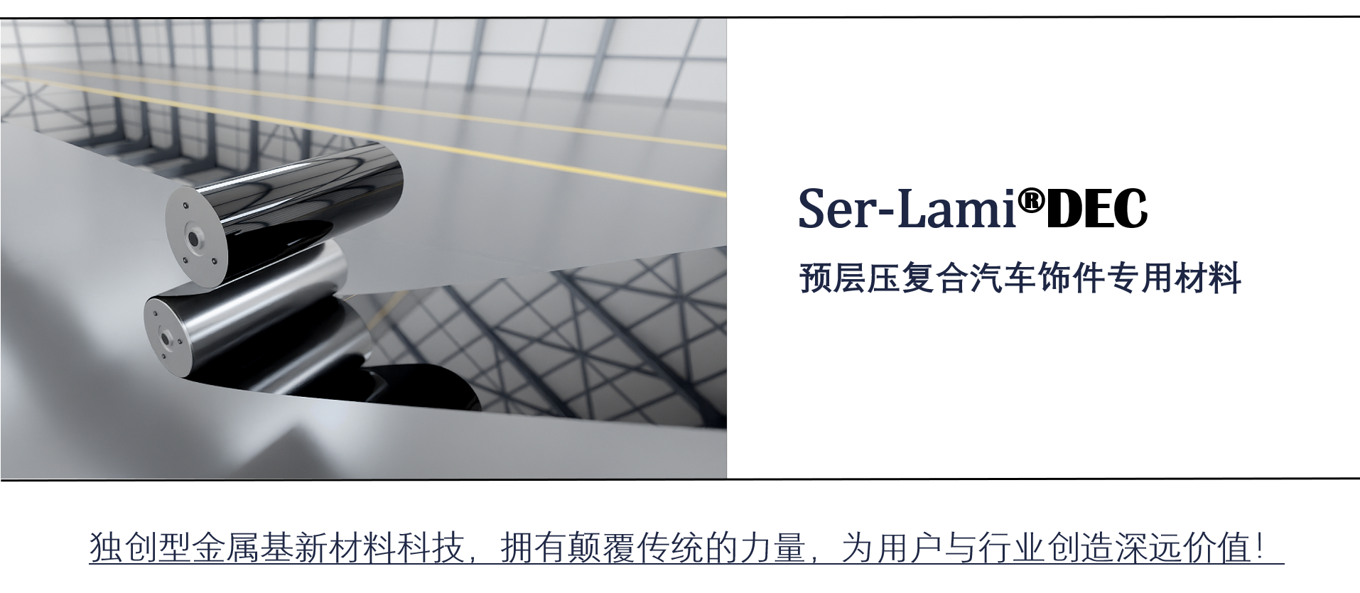 腾博汇游戏官网 - 诚信为本,专业服务!